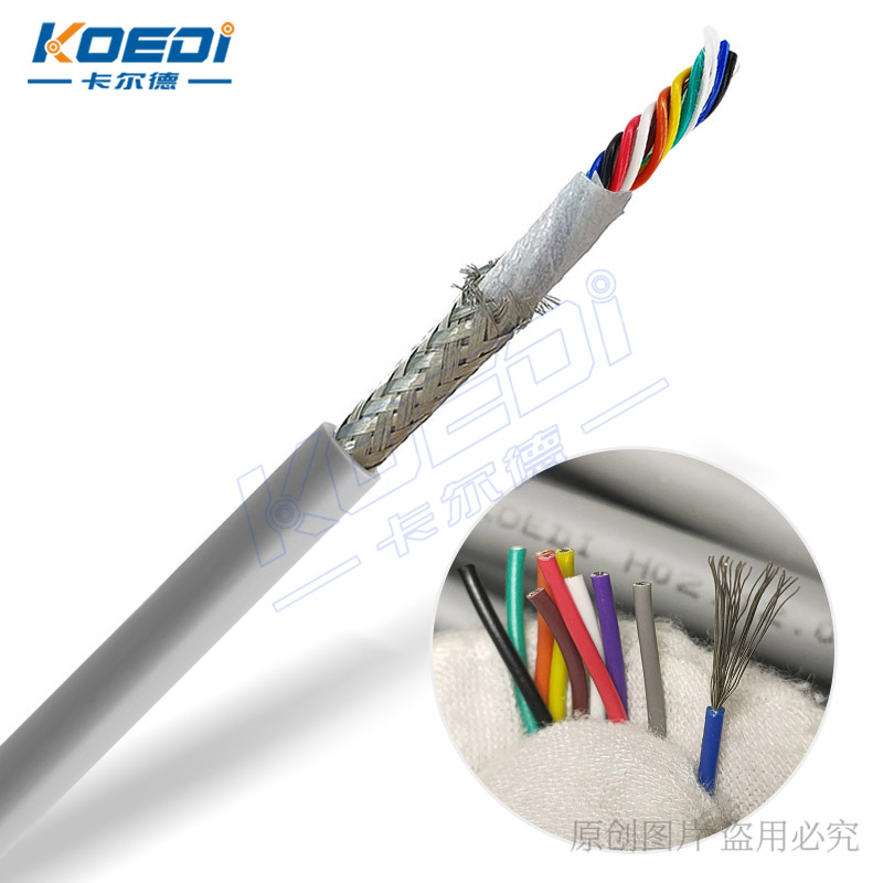 H02超高速運(yùn)動帶屏蔽控制電纜