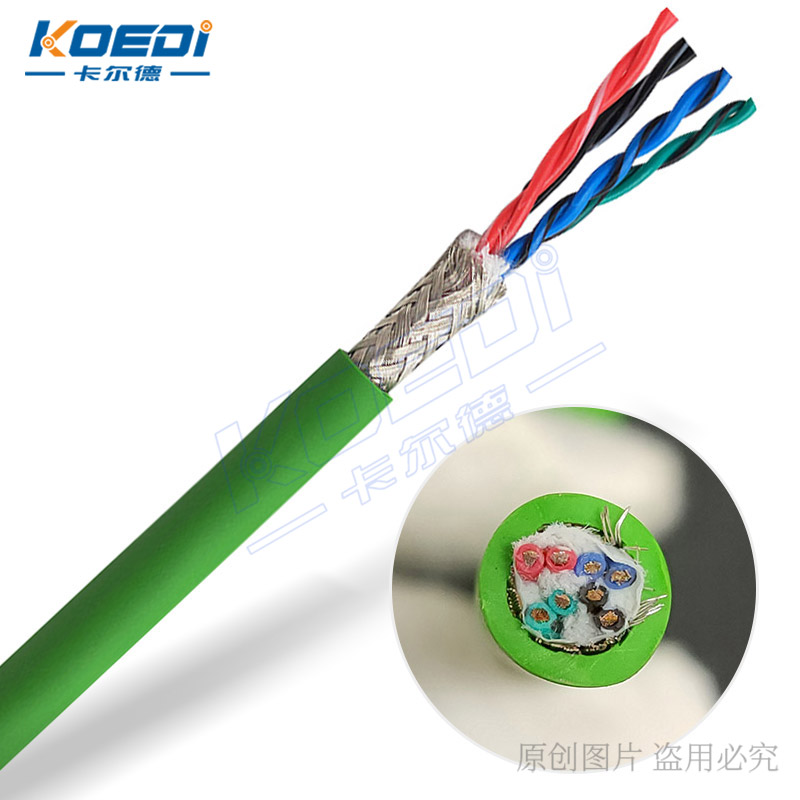 H06高速運(yùn)動雙絞屏蔽數(shù)據(jù)傳輸電纜