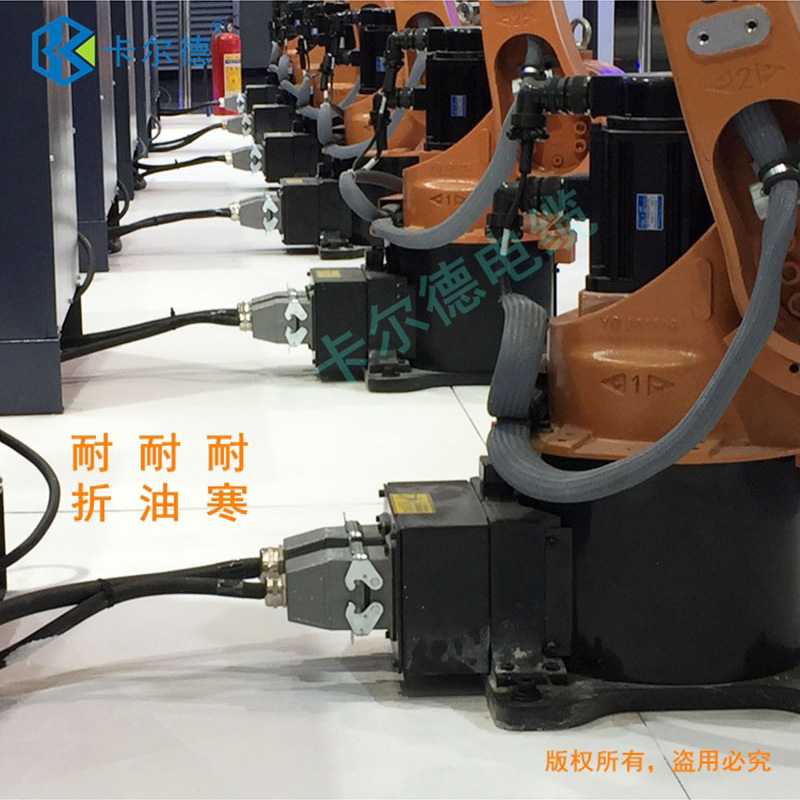卡爾德拖地電纜在機器人上的應(yīng)用