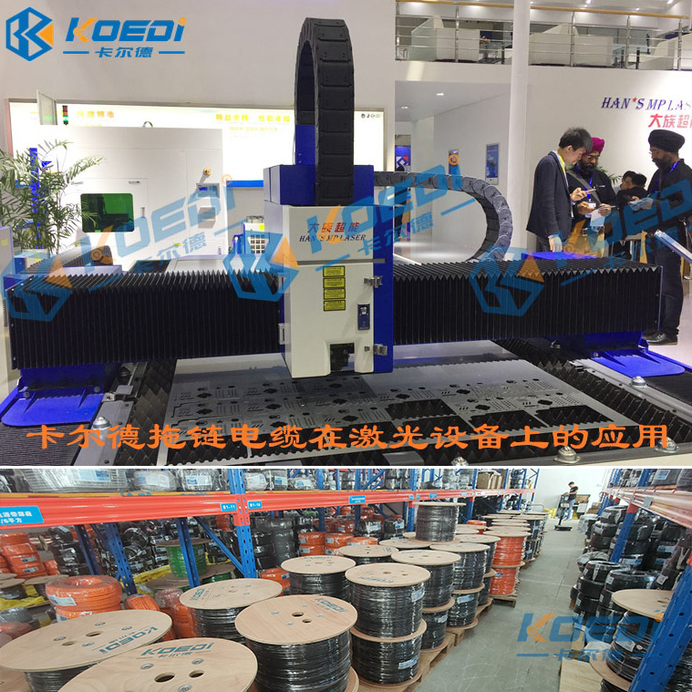 卡爾德拖鏈電纜在激光切割機上的應(yīng)用